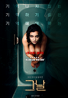 The Free Fall – plakát filmu