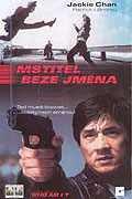 Mstitel beze jména – plakát filmu