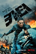카터 – plakát filmu