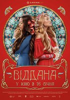 Oddaná – plakát filmu