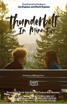 První láska – plakát filmu