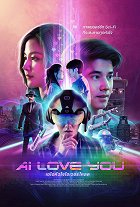 AI Love You – plakát filmu