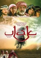 Záhadný posel – plakát filmu