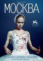 Moskva – plakát filmu
