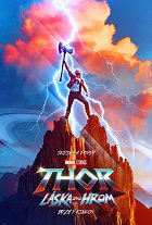 Thor: Láska jako hrom – plakát filmu