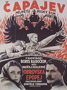Čapajev – plakát filmu