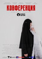 Konference – plakát filmu